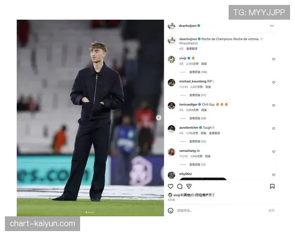 赫伊森转发歧视视频引争议,皇马代道歉被指缺乏诚意 赫伊森转发歧视视频引争议,皇马代道歉被指缺乏诚意